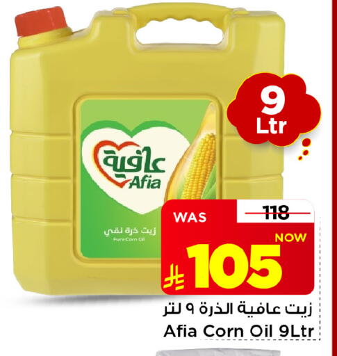 available at Mark & Save in KSA, Saudi Arabia, Saudi - Al Khobar