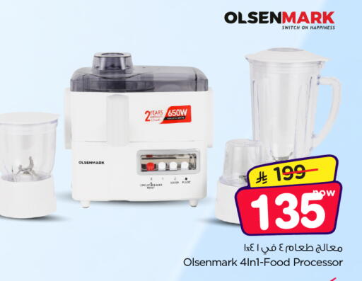available at Nesto in KSA, Saudi Arabia, Saudi - Al Majmaah