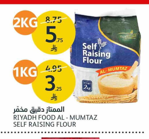 متوفر لدى أسواق الجزيرة في مملكة العربية السعودية, السعودية, سعودية - الرياض