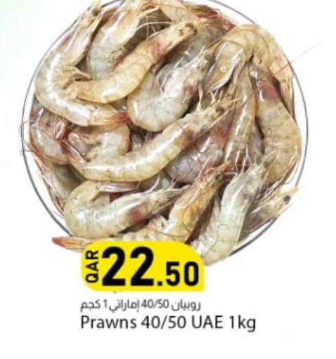 available at Dana Market in Qatar - Al Daayen