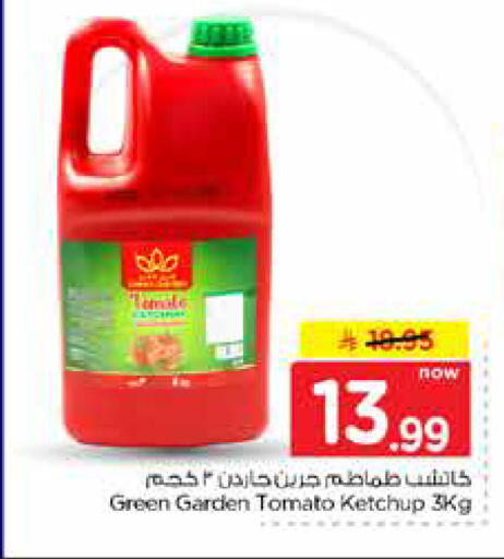 Tomato available at Hyper Al Wafa in KSA, Saudi Arabia, Saudi - Riyadh