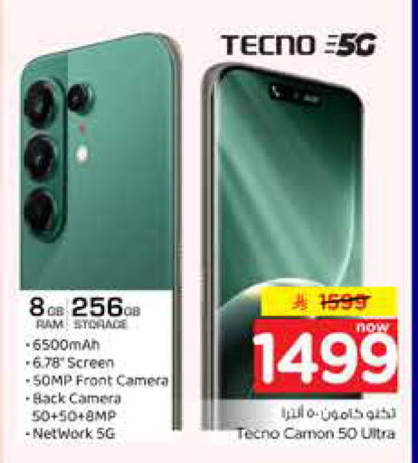 available at Hyper Al Wafa in KSA, Saudi Arabia, Saudi - Al-Kharj