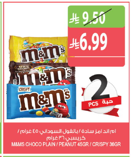 available at المزرعة in مملكة العربية السعودية, السعودية, سعودية - جازان