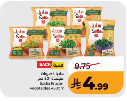 Spinach Peas available at لولو هايبرماركت in مملكة العربية السعودية, السعودية, سعودية - حفر الباطن