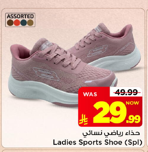 متوفر لدى مارك & سيف في مملكة العربية السعودية, السعودية, سعودية - الأحساء‎