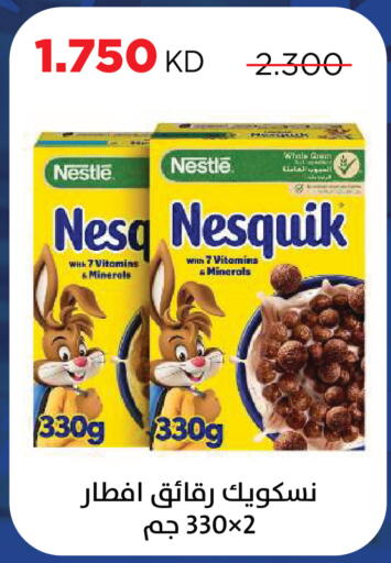 available at Sabah Al Salem Co op in Kuwait - Kuwait City