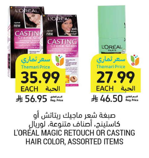 available at أسواق التميمي in مملكة العربية السعودية, السعودية, سعودية - عنيزة