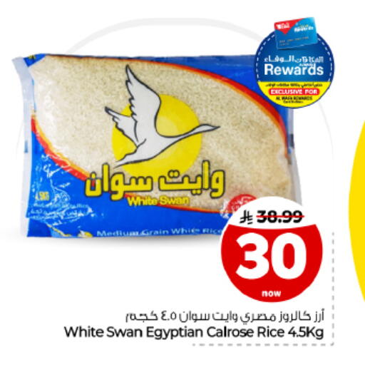 متوفر لدى هايبر الوفاء في مملكة العربية السعودية, السعودية, سعودية - الأحساء‎