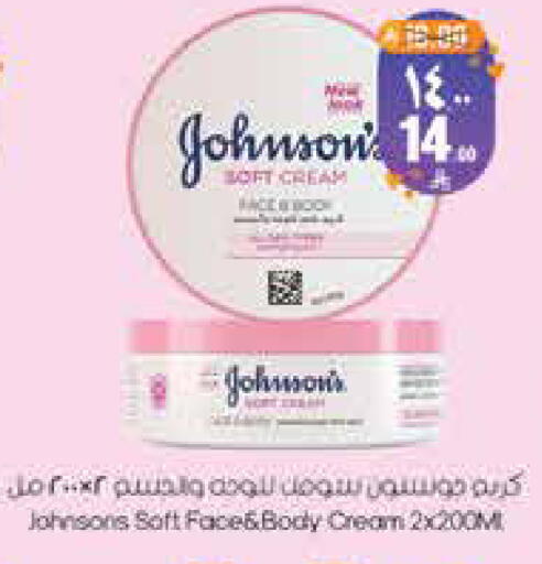 available at City Flower in KSA, Saudi Arabia, Saudi - Hail