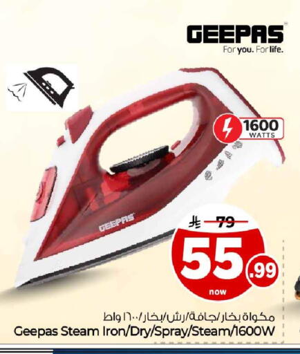 available at هايبر الوفاء in مملكة العربية السعودية, السعودية, سعودية - مكة المكرمة