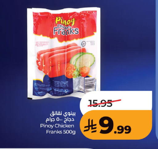 available at LULU Hypermarket in KSA, Saudi Arabia, Saudi - Hafar Al Batin