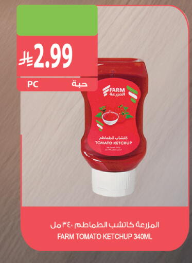 Tomato متوفر لدى المزرعة في مملكة العربية السعودية, السعودية, سعودية - تبوك