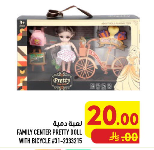 available at أبراج هايبر ماركت in مملكة العربية السعودية, السعودية, سعودية - مكة المكرمة