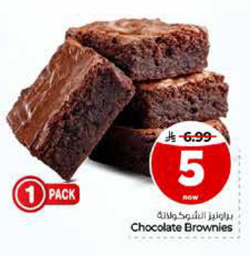 available at Hyper Al Wafa in KSA, Saudi Arabia, Saudi - Riyadh