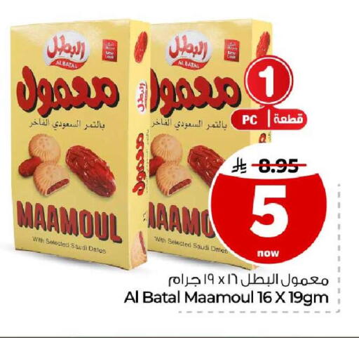 متوفر لدى هايبر الوفاء في مملكة العربية السعودية, السعودية, سعودية - جدة