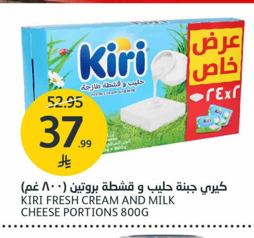 متوفر لدى أسواق الجزيرة في مملكة العربية السعودية, السعودية, سعودية - الرياض