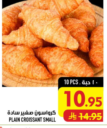 available at أبراج هايبر ماركت in مملكة العربية السعودية, السعودية, سعودية - مكة المكرمة