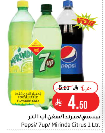 متوفر لدى ليان هايبر في مملكة العربية السعودية, السعودية, سعودية - الخبر‎