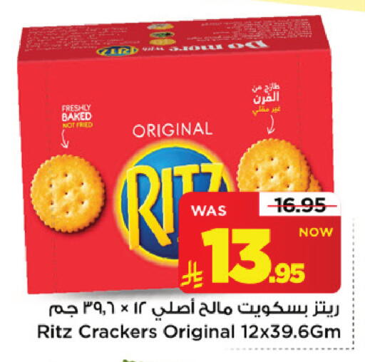 متوفر لدى مارك & سيف في مملكة العربية السعودية, السعودية, سعودية - الرياض
