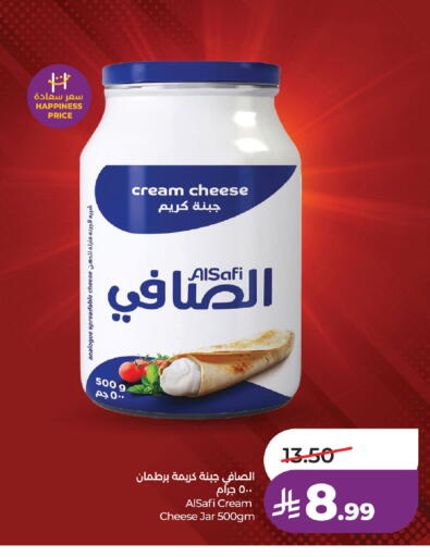 available at لولو هايبرماركت in مملكة العربية السعودية, السعودية, سعودية - حفر الباطن