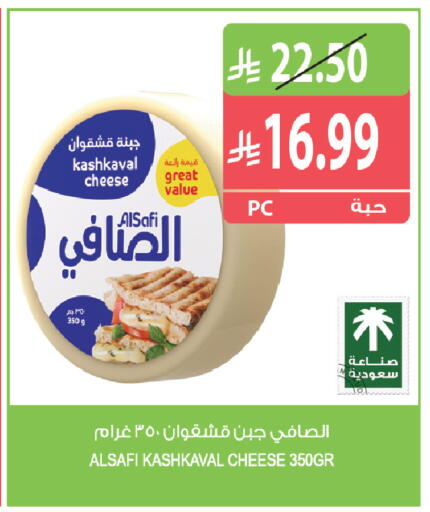 available at Farm  in KSA, Saudi Arabia, Saudi - Najran