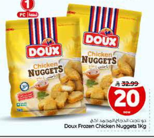 available at Hyper Al Wafa in KSA, Saudi Arabia, Saudi - Riyadh