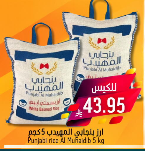 available at Joule Market in KSA, Saudi Arabia, Saudi - Al Khobar