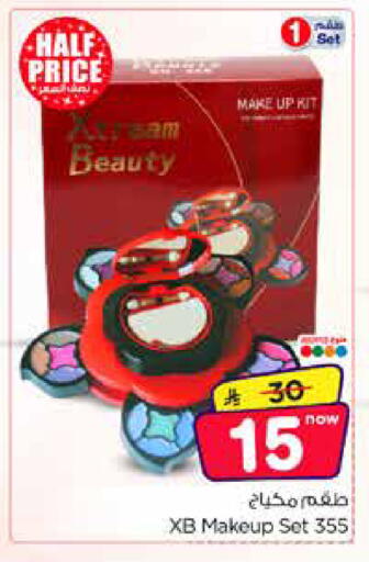 available at Nesto in KSA, Saudi Arabia, Saudi - Al Khobar