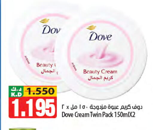 Mango available at Mango Hypermarket  in Kuwait - Kuwait City
