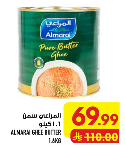 available at أبراج هايبر ماركت in مملكة العربية السعودية, السعودية, سعودية - مكة المكرمة