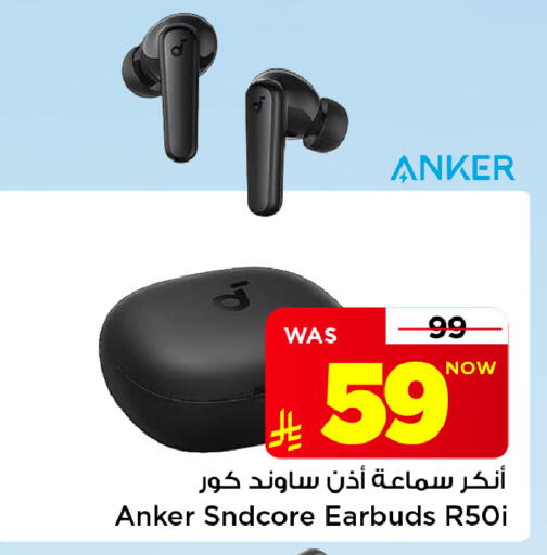 available at Mark & Save in KSA, Saudi Arabia, Saudi - Riyadh