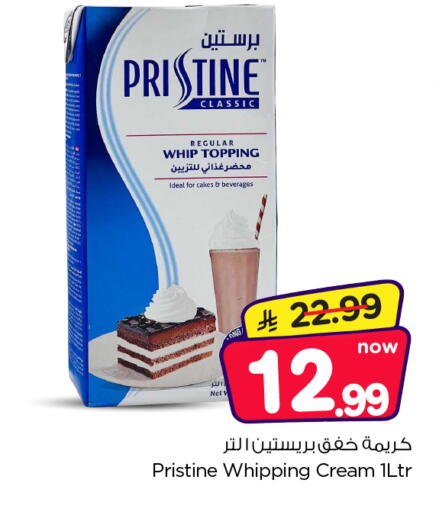 متوفر لدى نستو في مملكة العربية السعودية, السعودية, سعودية - المجمعة