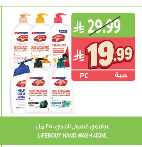 available at المزرعة in مملكة العربية السعودية, السعودية, سعودية - القطيف‎