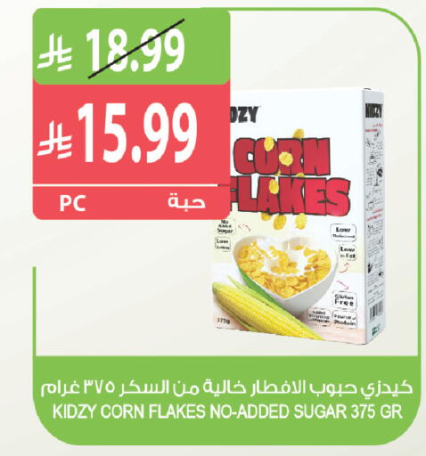 available at Farm  in KSA, Saudi Arabia, Saudi - Al Bahah