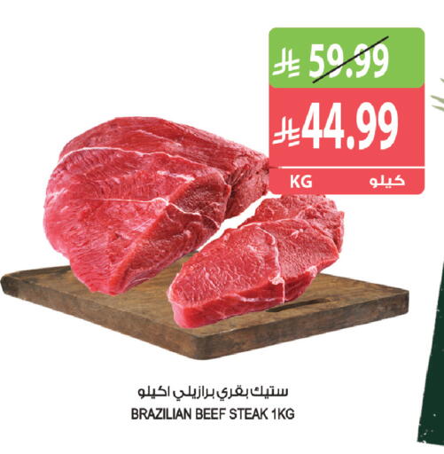 available at المزرعة in مملكة العربية السعودية, السعودية, سعودية - القطيف‎