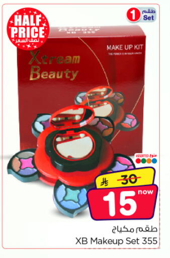 available at Nesto in KSA, Saudi Arabia, Saudi - Al-Kharj