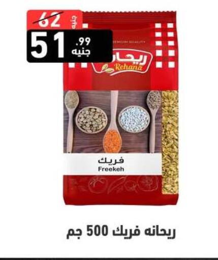 available at A Ten Market  in Egypt - Cairo