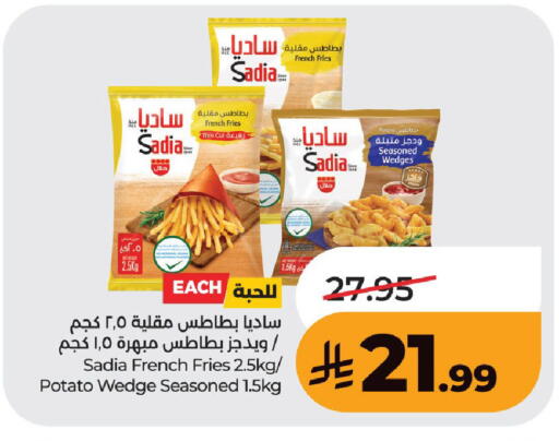 Potato available at لولو هايبرماركت in مملكة العربية السعودية, السعودية, سعودية - حفر الباطن