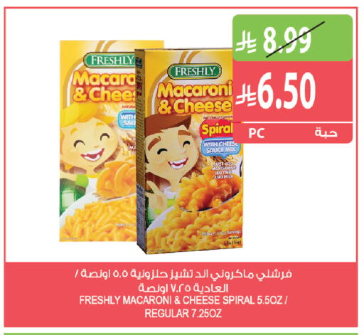 available at Farm  in KSA, Saudi Arabia, Saudi - Jeddah