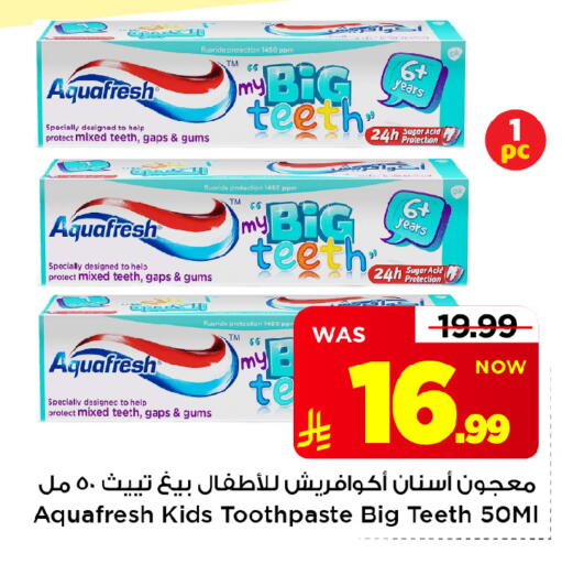 متوفر لدى مارك & سيف في مملكة العربية السعودية, السعودية, سعودية - الرياض