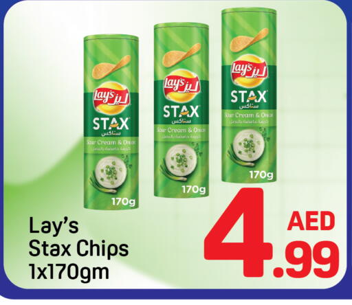 Onion available at Day to Day Department Store in UAE - Dubai