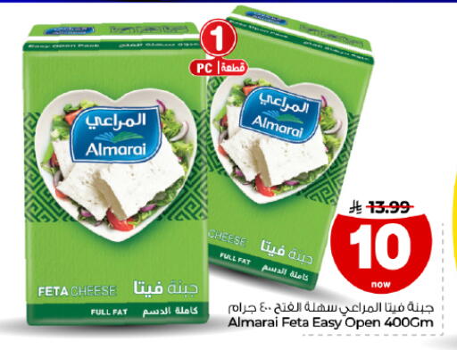 available at Hyper Al Wafa in KSA, Saudi Arabia, Saudi - Dammam