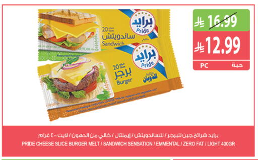 available at Farm  in KSA, Saudi Arabia, Saudi - Qatif