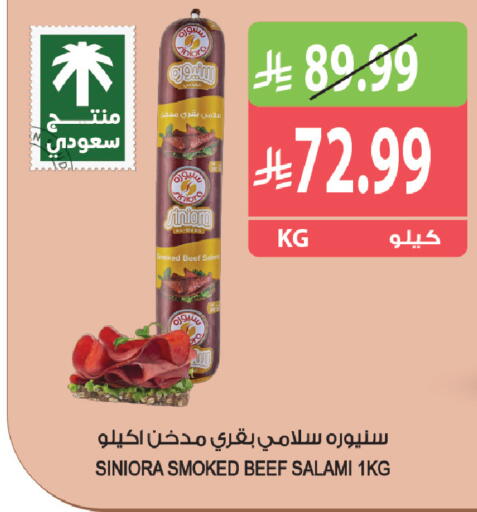 available at المزرعة in مملكة العربية السعودية, السعودية, سعودية - جازان