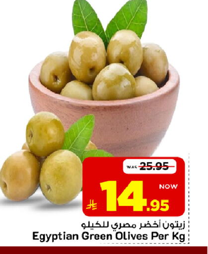 available at مارك & سيف in مملكة العربية السعودية, السعودية, سعودية - الخبر‎