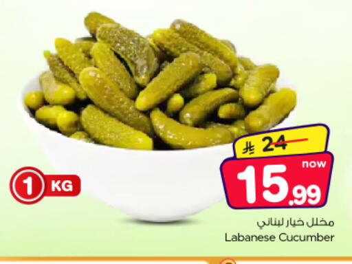 Cucumber متوفر لدى نستو في مملكة العربية السعودية, السعودية, سعودية - الخرج