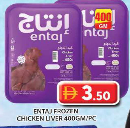 available at Grand Hyper Market in UAE - Abu Dhabi