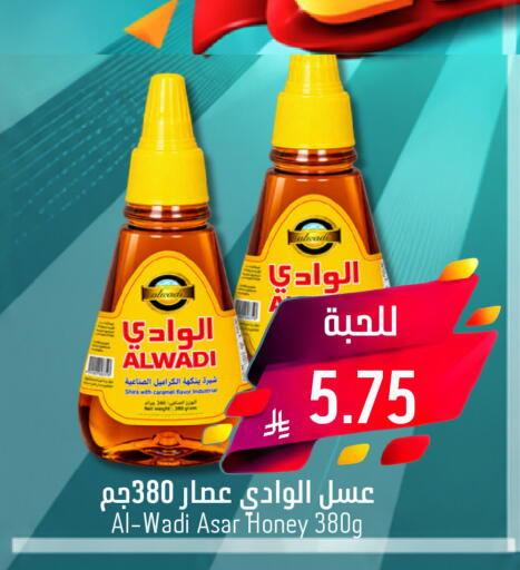 available at Joule Market in KSA, Saudi Arabia, Saudi - Al Khobar