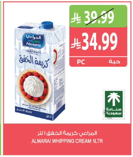 available at Farm  in KSA, Saudi Arabia, Saudi - Jazan