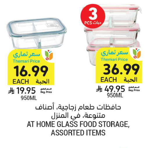available at Tamimi Market in KSA, Saudi Arabia, Saudi - Buraidah